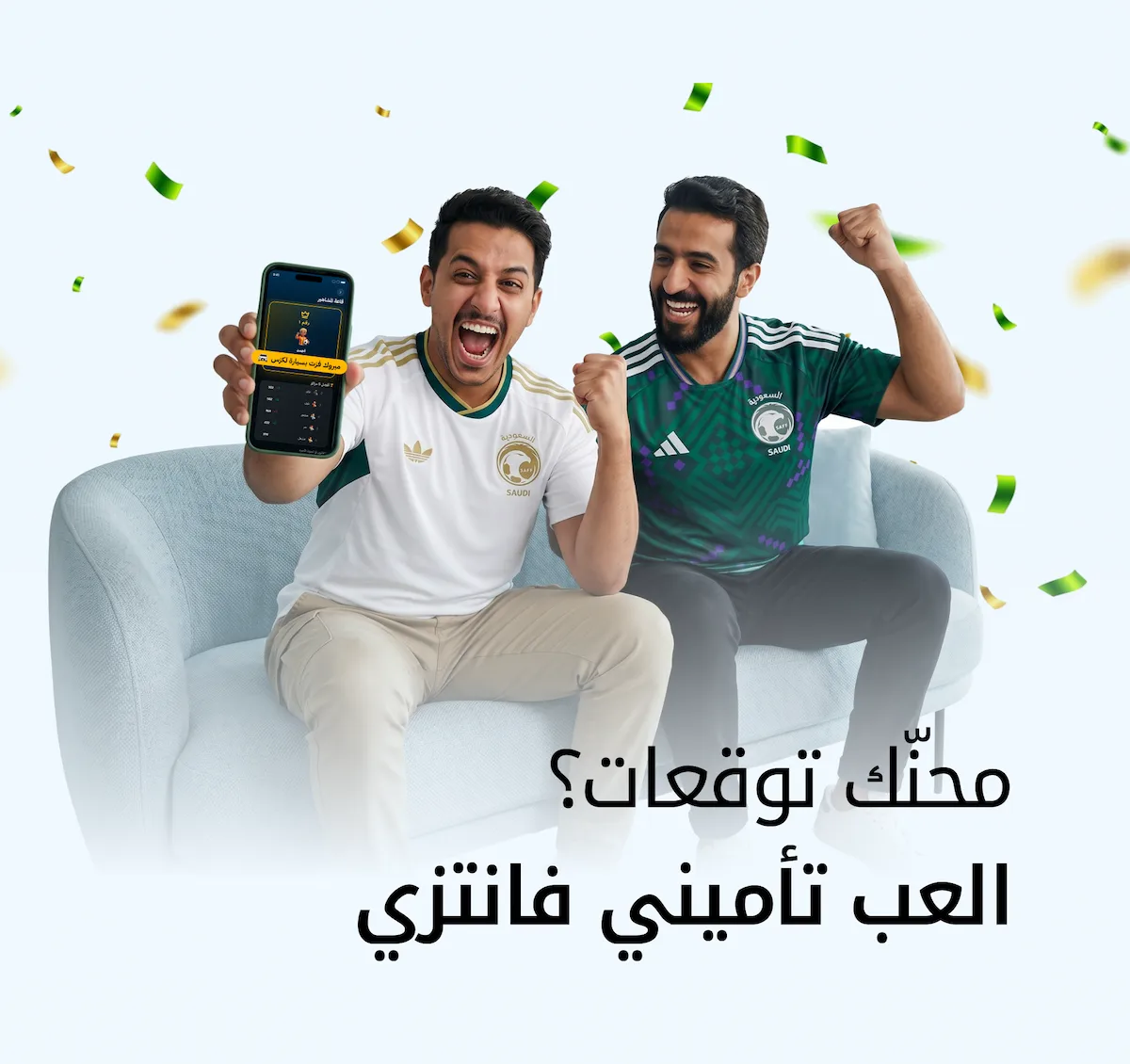 العب تأميني فانتزي